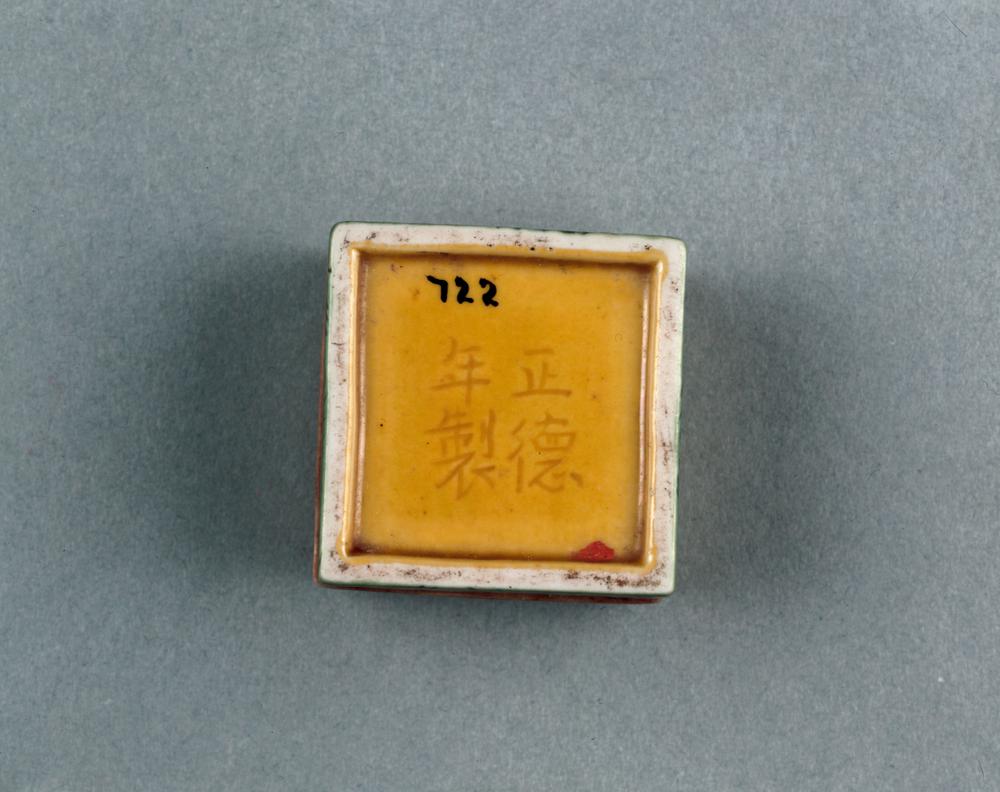 图片[2]-box BM-PDF.722-China Archive